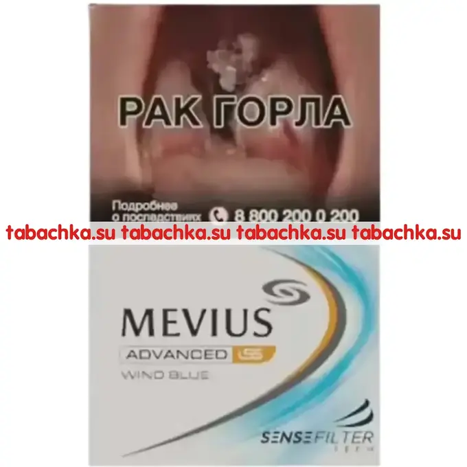 Сигареты Mevius LSS Wind Blue 4